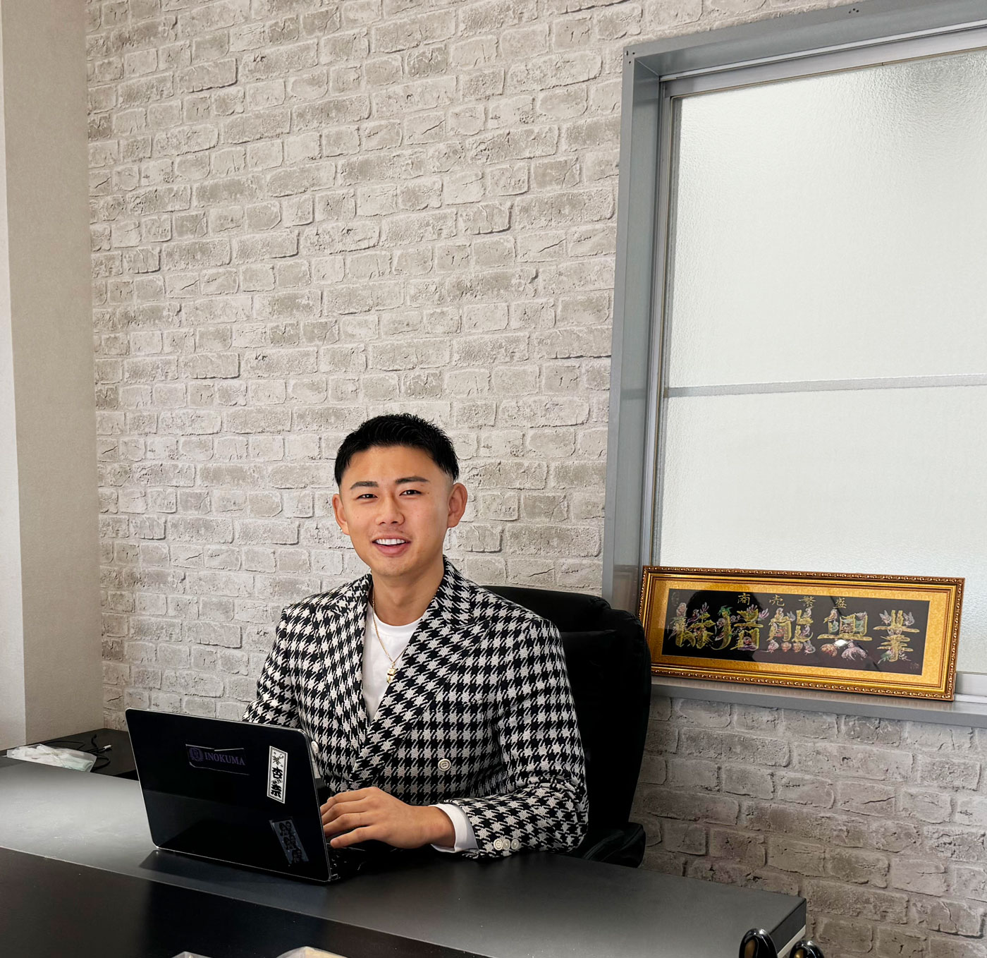 代表取締役　猪熊 温木